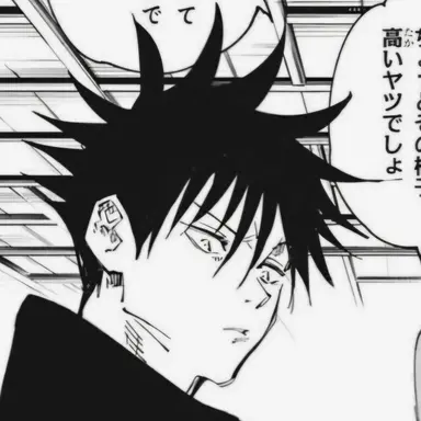 Profile image of 후시구로 메구미