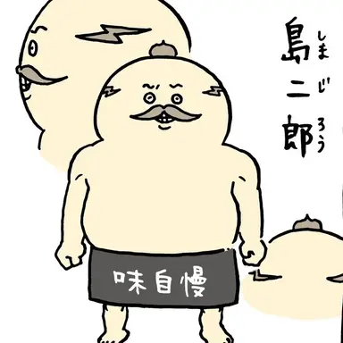 Profile image of 시마지로
