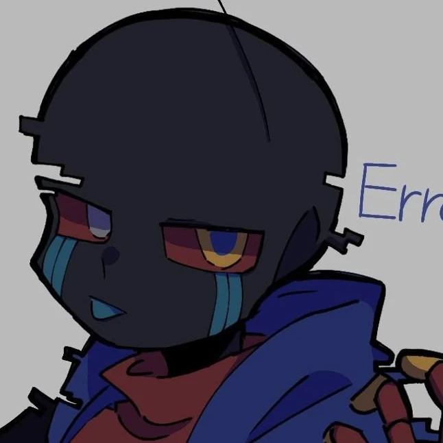에러