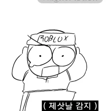 Profile image of 엘리엇