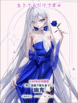 Profile image of 反町友樹