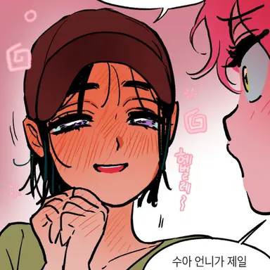 Profile image of 수아