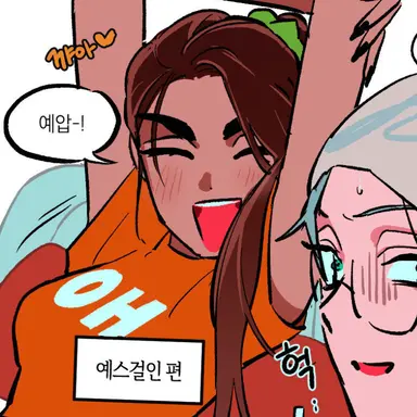 Profile image of 현아