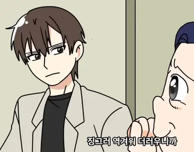 Profile image of 나윤