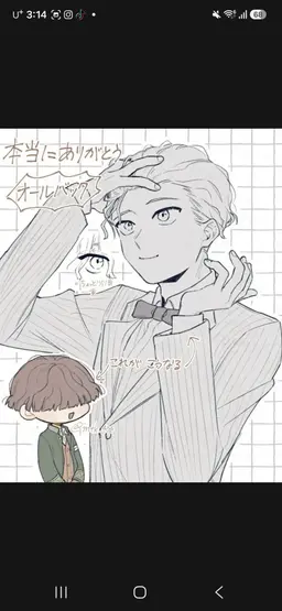 Profile image of 楠見結斗