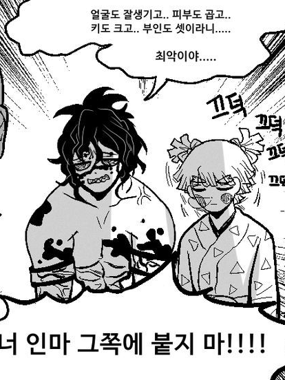 어딘가 이상한 환락의 거리1..(?) 대표 이미지