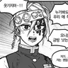 Profile image of 우즈이 텐겐