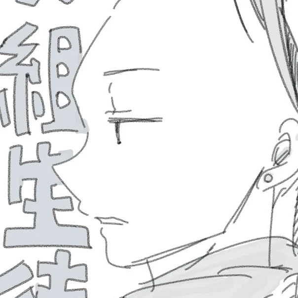玄武