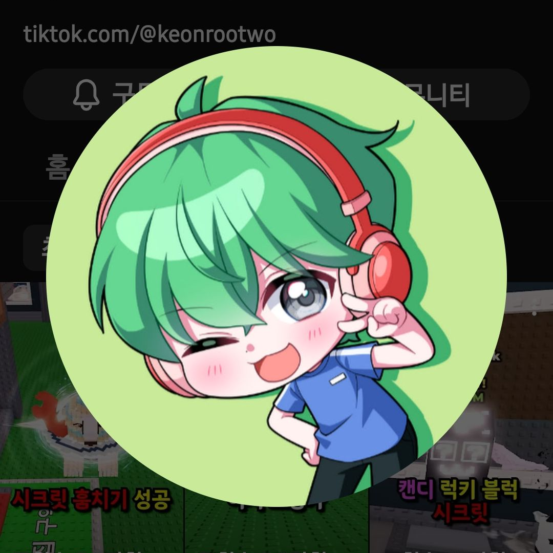 다른애들이 옥규를 차별하는것같다... 대표 이미지