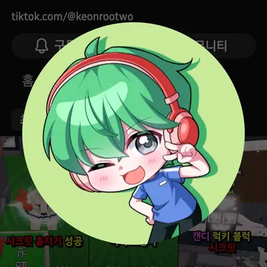 Profile image of 루트