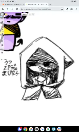 Profile image of 2pジェヴィン