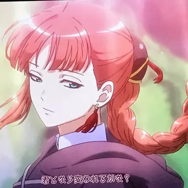 Profile image of 江華