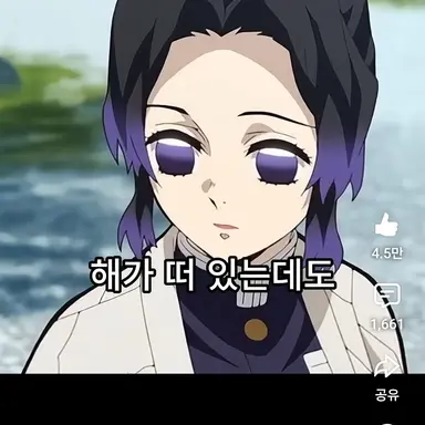 Profile image of 시노부