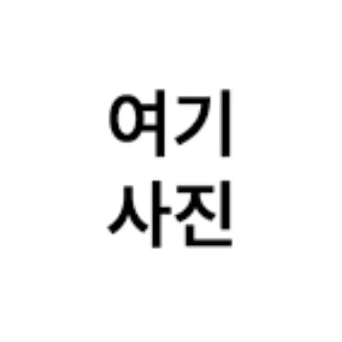 Aa1139의 뜰팁 학교 + 여우
