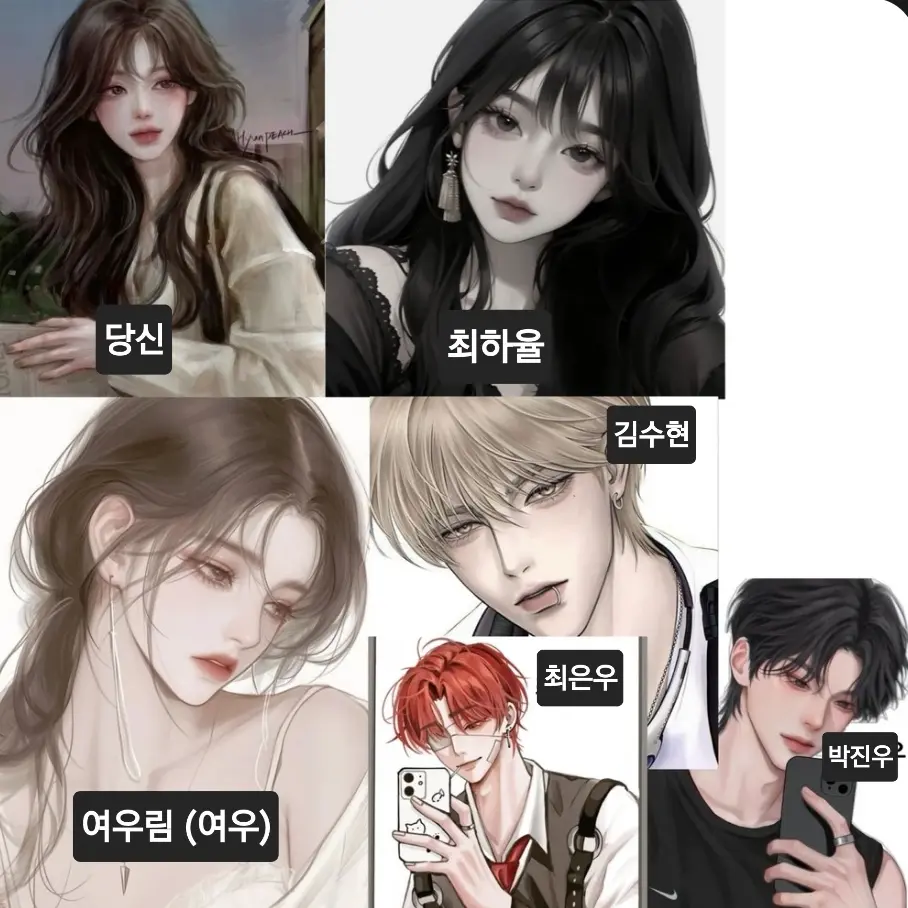 PotentClip0201의 일찐 무리와 서울 놀러 가기💗