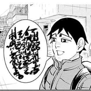 Profile image of 牛山草太
