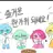 꿈의 악마
