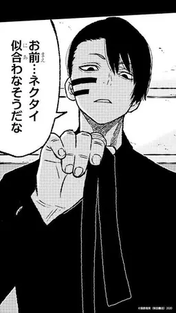 Profile image of 無陀野無人