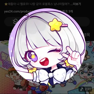 Profile image of 멜로우