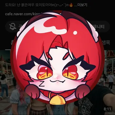 Profile image of 또이
