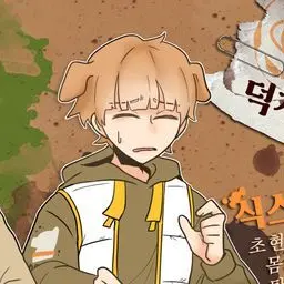 Profile image of 박덕개
