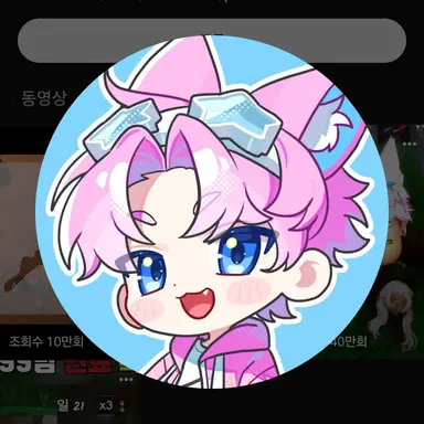 Profile image of 김밥풀