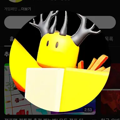 Profile image of 호원