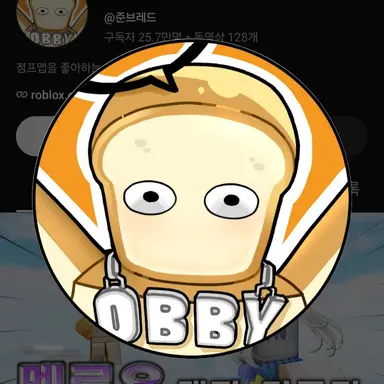Profile image of 준브레드
