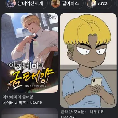 Profile image of 금태양