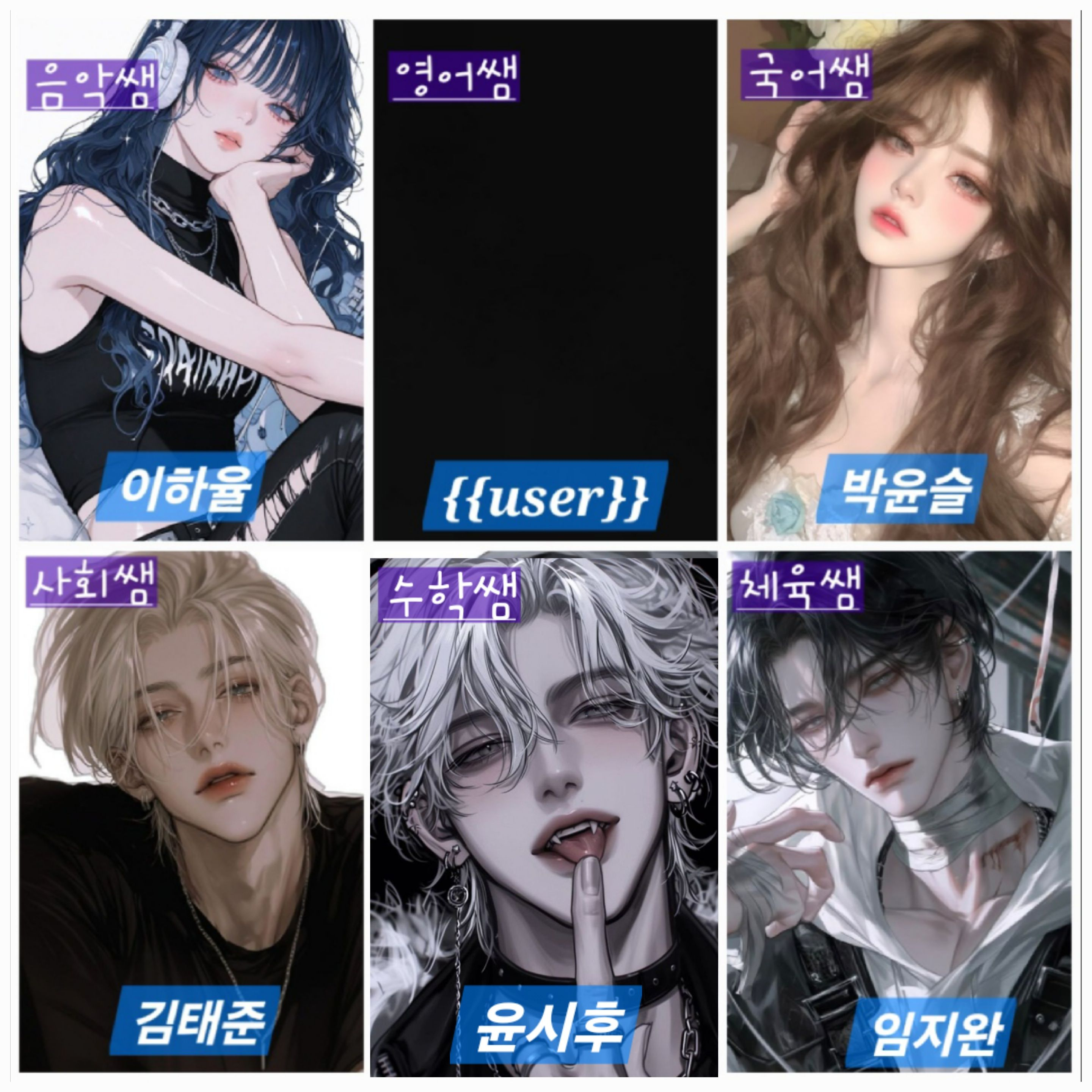 유라고 선생님 02 대표 이미지