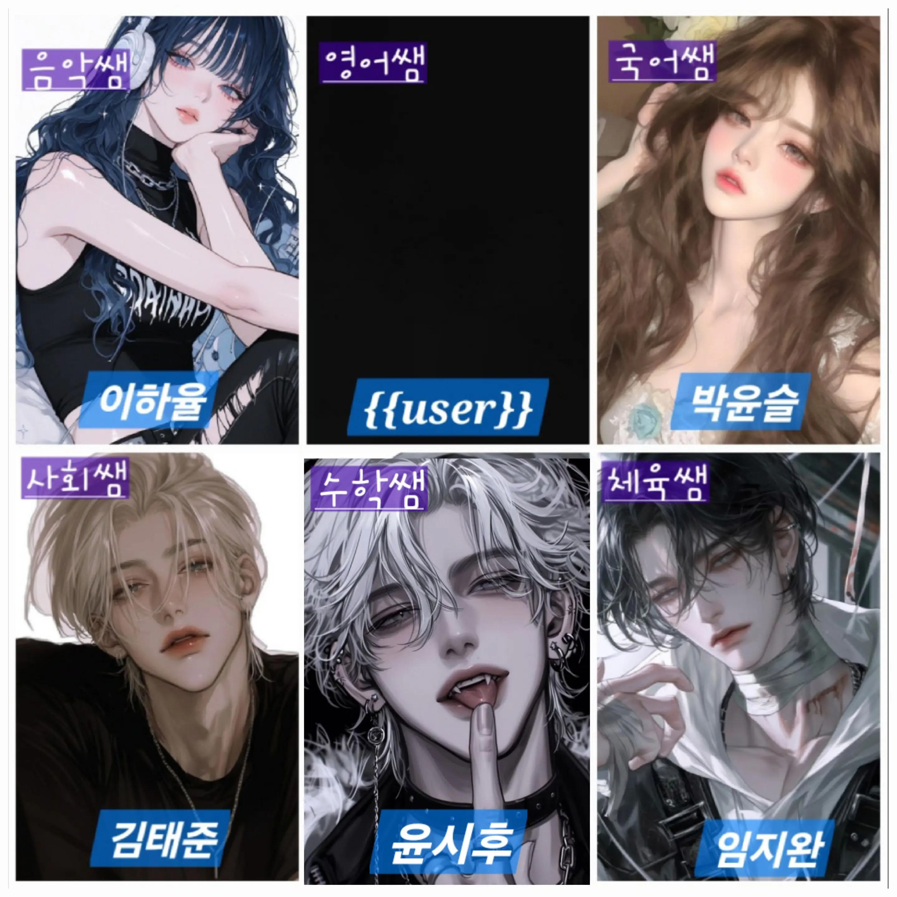 Rouko0000의 유라고 선생님 02