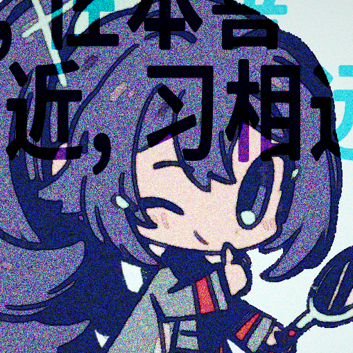 きらい、きらい、でも、すき♡ 대표 이미지