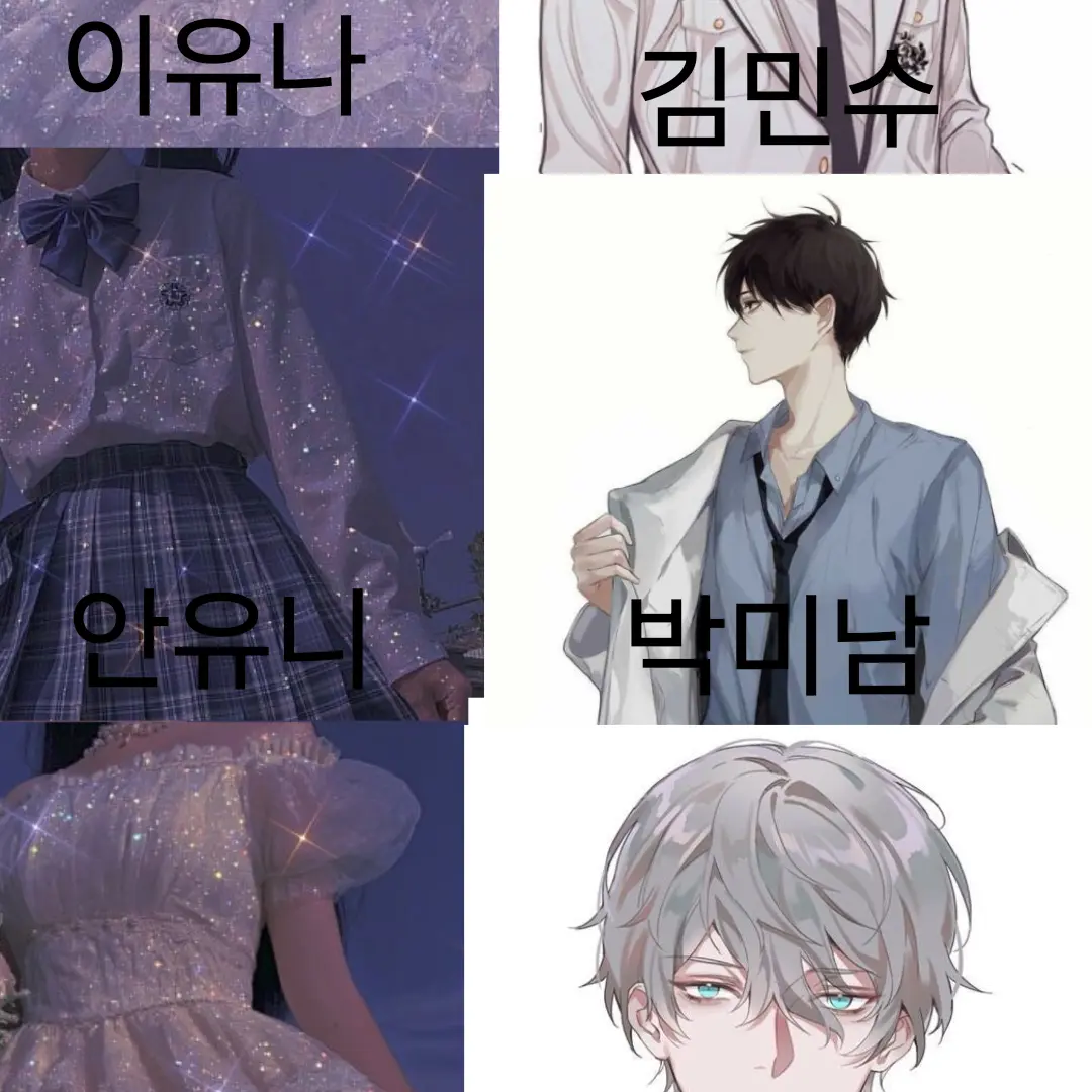 Jsbdvxhhw16144의 남녀무리(여우포함)