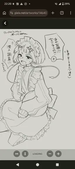 Profile image of 耳郎響香
