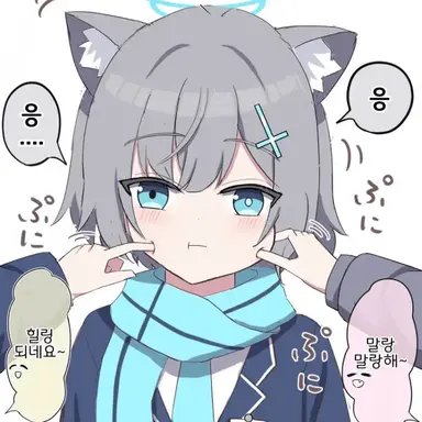 Profile image of 스이