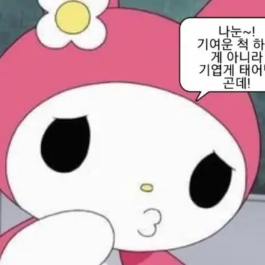 Profile image of 여우
