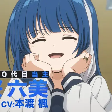 Profile image of 夜桜六美