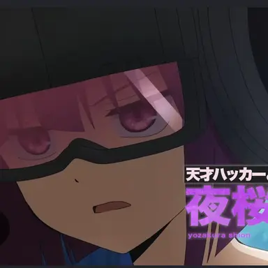 Profile image of 夜桜四怨