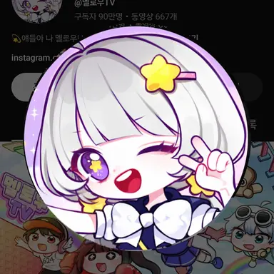 Profile image of 멜로우