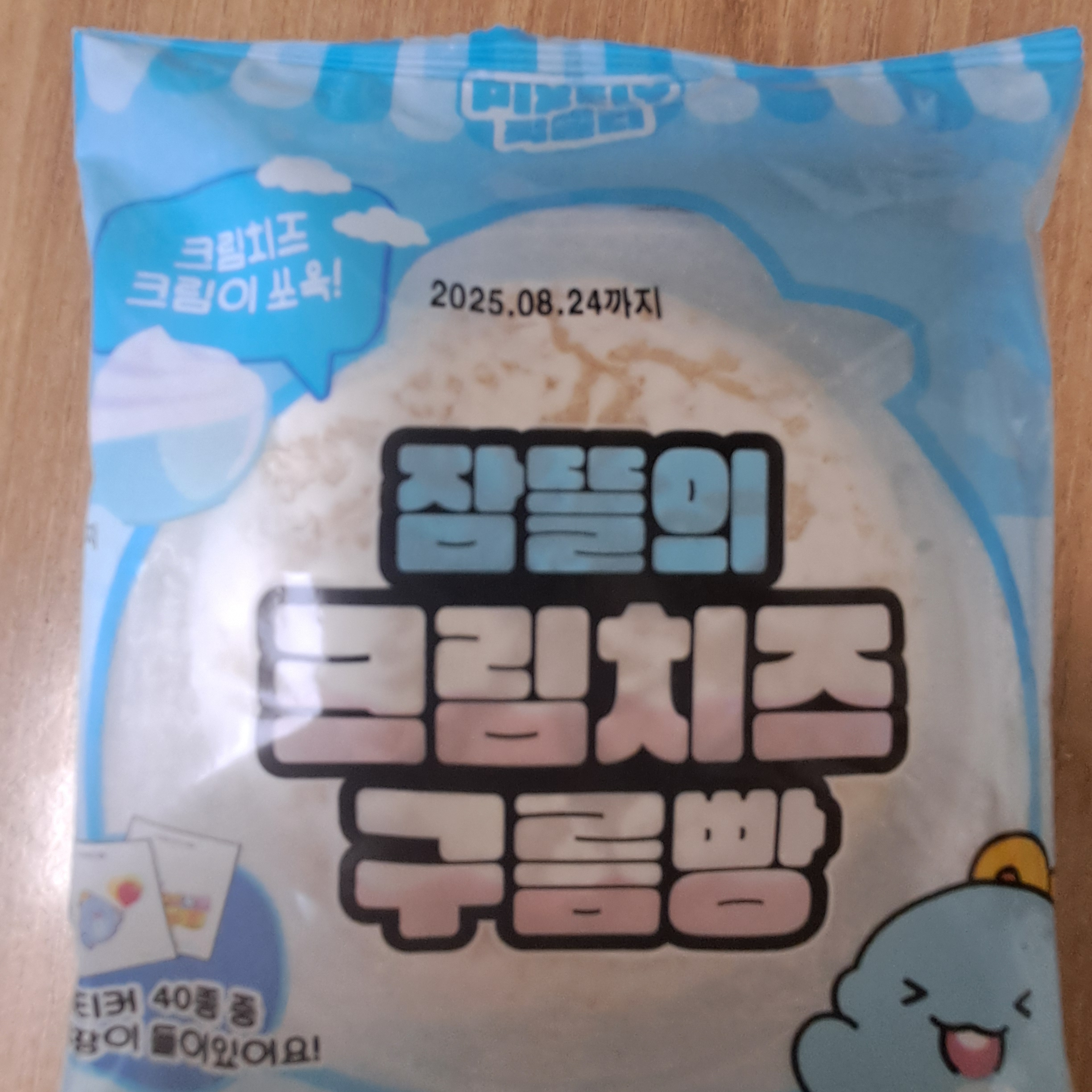 픽셀리와 오해를 푸세요 대표 이미지