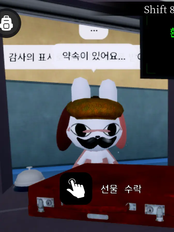ChewyFlake7015의 동물병원〈여우추가〉