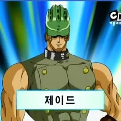HugeLock3532의 근육맨2세   제이드