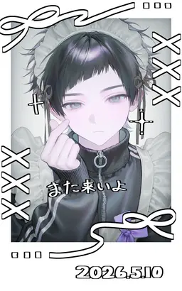 Profile image of カズキ
