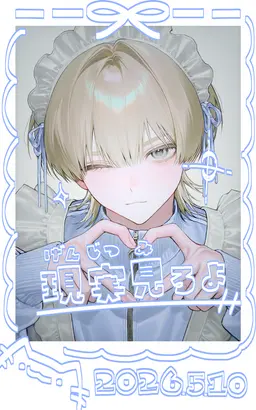 Profile image of ユウヤ