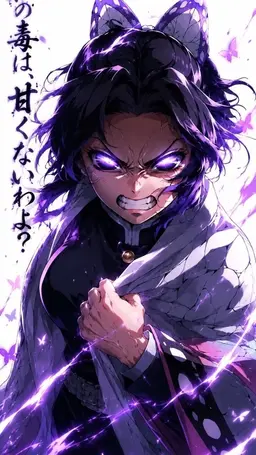 Profile image of Shinobu Kocho