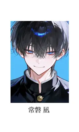 Profile image of 凪