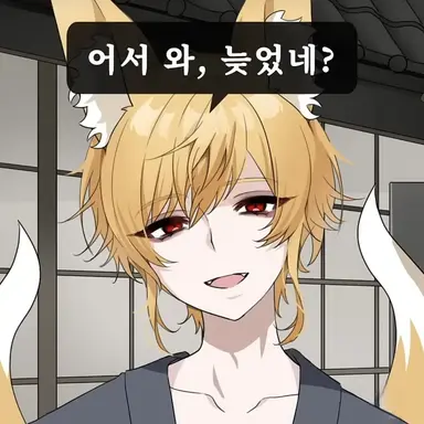 Profile image of 유이