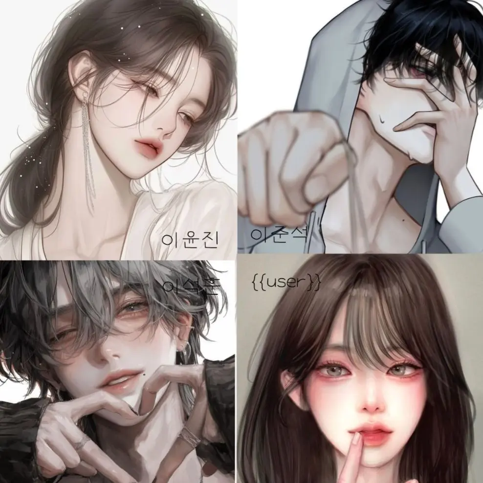 BulkyPad4092의 일진무리