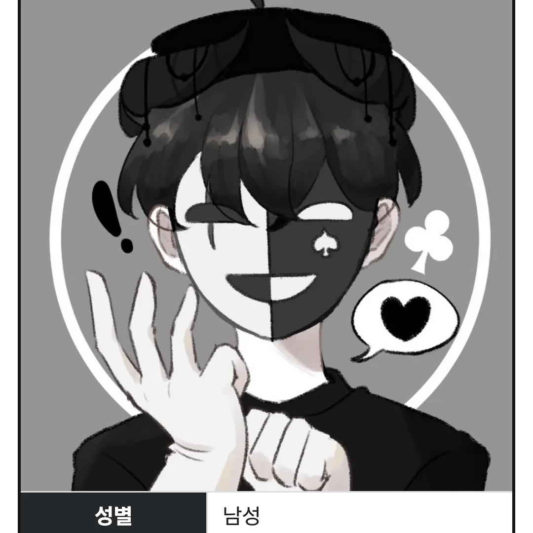 채스터