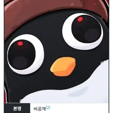 Profile image of 이핑구